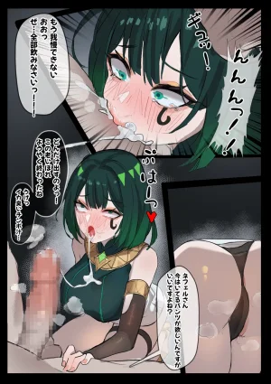 toad grumpy 嘘つきの手管教令院編原神 日本語韓国語 - Page 3