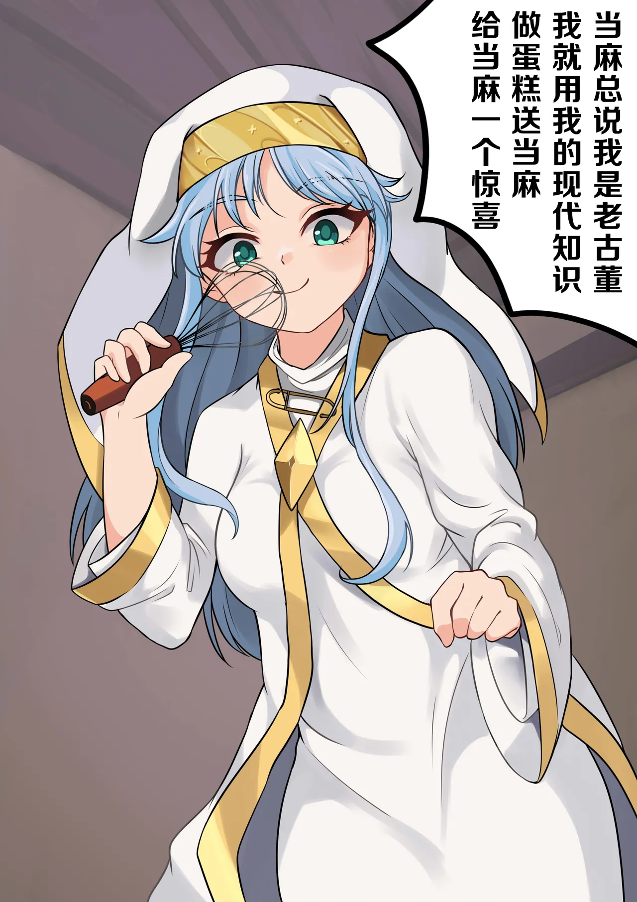 当麻收下我茵蒂克丝的爱液蛋糕吧Toaru Majutsu no Index Chinese - Image 3