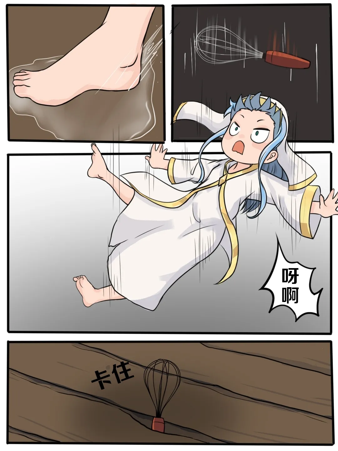 当麻收下我茵蒂克丝的爱液蛋糕吧Toaru Majutsu no Index Chinese - Image 4