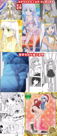 当麻茵蒂克丝你的口交技术真好脚也好臭茵废话 都被轮奸这么久技术当然好Toaru Majutsu no Index Chinese - Page 9