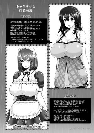 Toba Yuga Yorokobi ni Nurete Digital English - Page 174