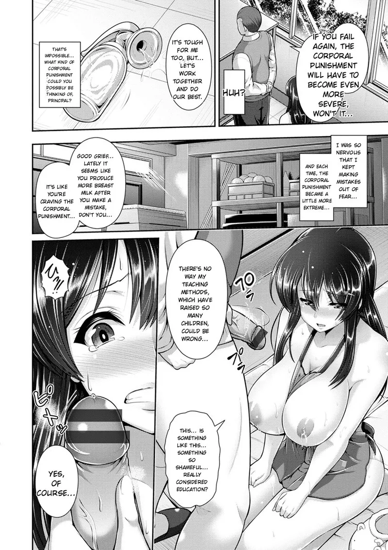 Toba Yuga Yorokobi ni Nurete Digital English - Image 74