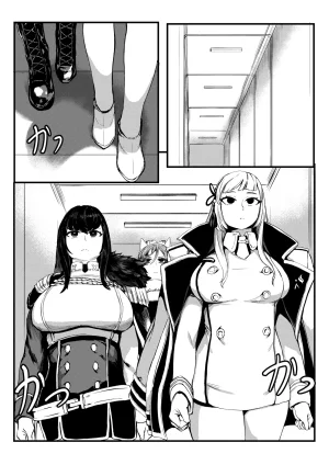 Tobe Invincible Dragon 2 Last Origin French Lopxi - Page 3