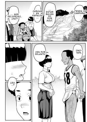 Toilet Komoru Mujintou no Ono-san Ono-san en la isla desierta Spanish - Page 31