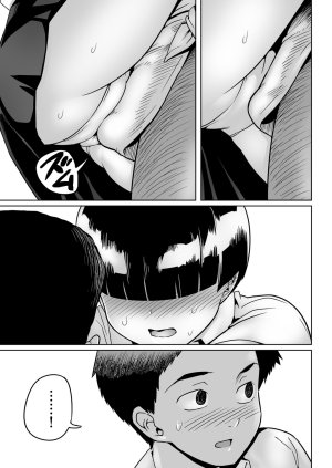 Toilet Komoru Mujintou no Ono-san Ono-san en la isla desierta Spanish - Page 34