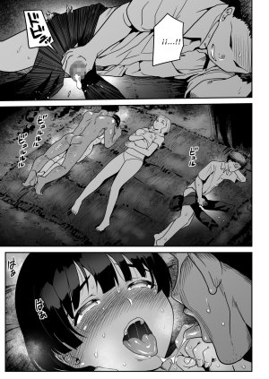 Toilet Komoru Mujintou no Ono-san Ono-san en la isla desierta Spanish - Page 72