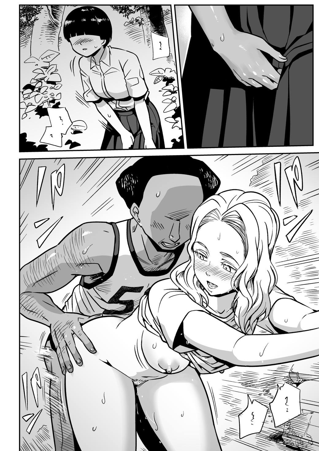 Toilet Komoru Mujintou no Ono-san Ono-san en la isla desierta Spanish - Image 21