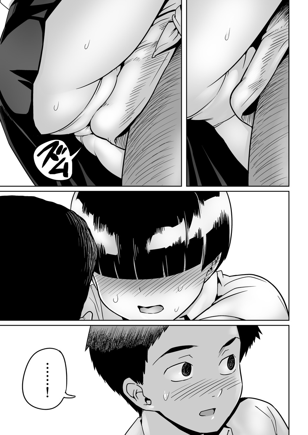 Toilet Komoru Mujintou no Ono-san Ono-san en la isla desierta Spanish - Image 34