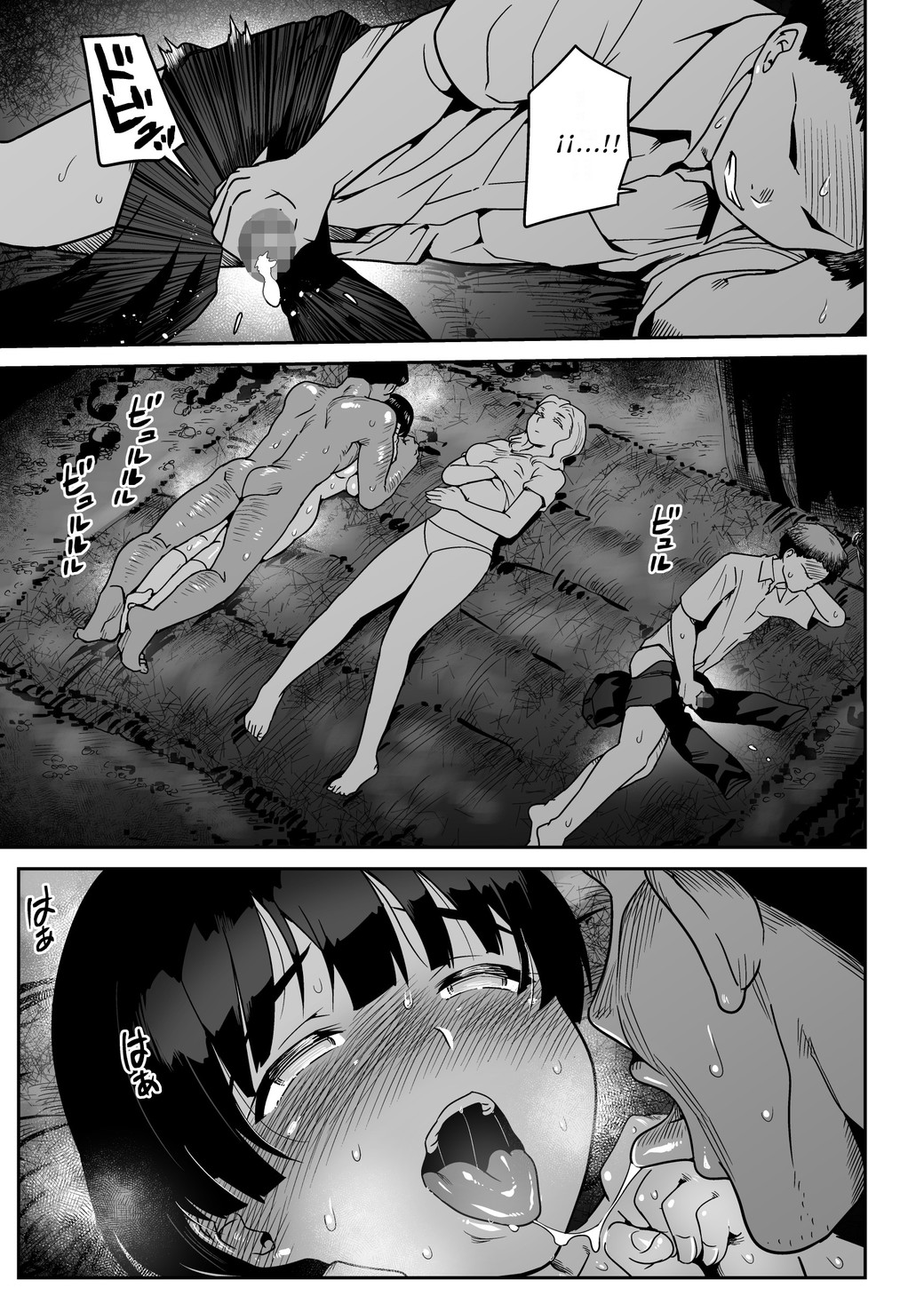 Toilet Komoru Mujintou no Ono-san Ono-san en la isla desierta Spanish - Image 72