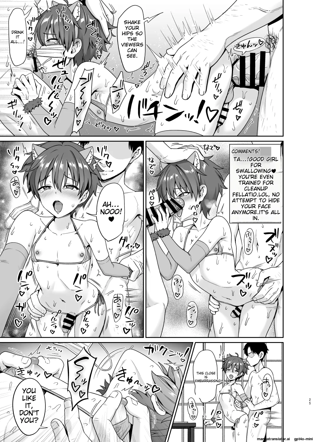 Toitoikai Toitoi Biyaku de Iinari Satsueikai 2 Digital MTL - Image 26