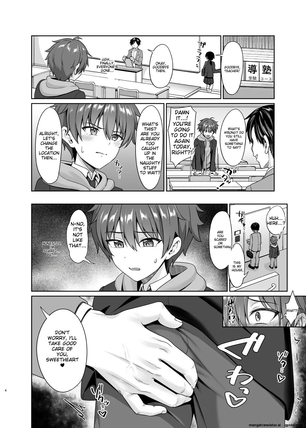 Toitoikai Toitoi Biyaku de Iinari Satsueikai 2 Digital MTL - Image 5