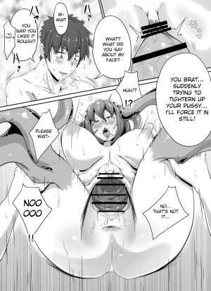 Tokaeshina Koubou Nusmusbim Uchuujin no Tsuma Alien-chan My Alien Wife Alien-chan English - Page 12