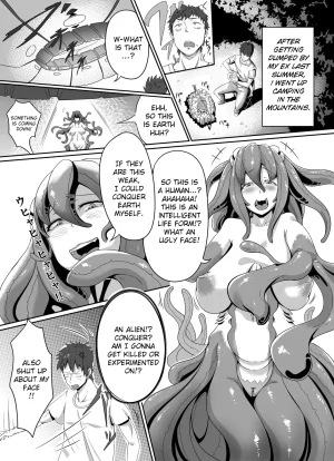Tokaeshina Koubou Nusmusbim Uchuujin no Tsuma Alien-chan My Alien Wife Alien-chan English - Page 5