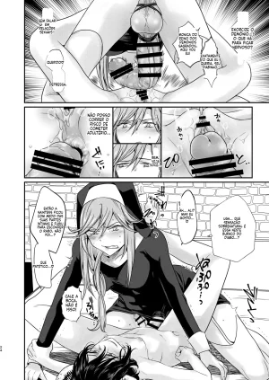 Tokiwa Yutaka Demonica Sin Portuguese-BR - Page 23