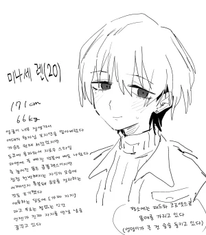 Toku Joshi-dai no Ojisama Pojishon na no ni Taikei Daradara na Ko - Page 10