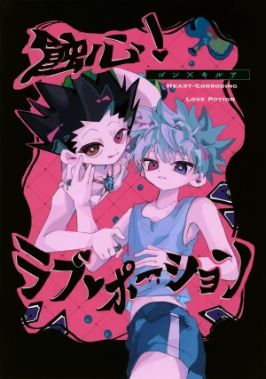 TOKYO FES Jan.2026 Kashi no Mi Apartment Kashiwa Ko Shokushin Love Potion Hunter x Hunter Thumbnail