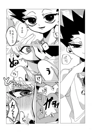 TOKYO FES Jan.2026 Kashi no Mi Apartment Kashiwa Ko Shokushin Love Potion Hunter x Hunter - Page 19