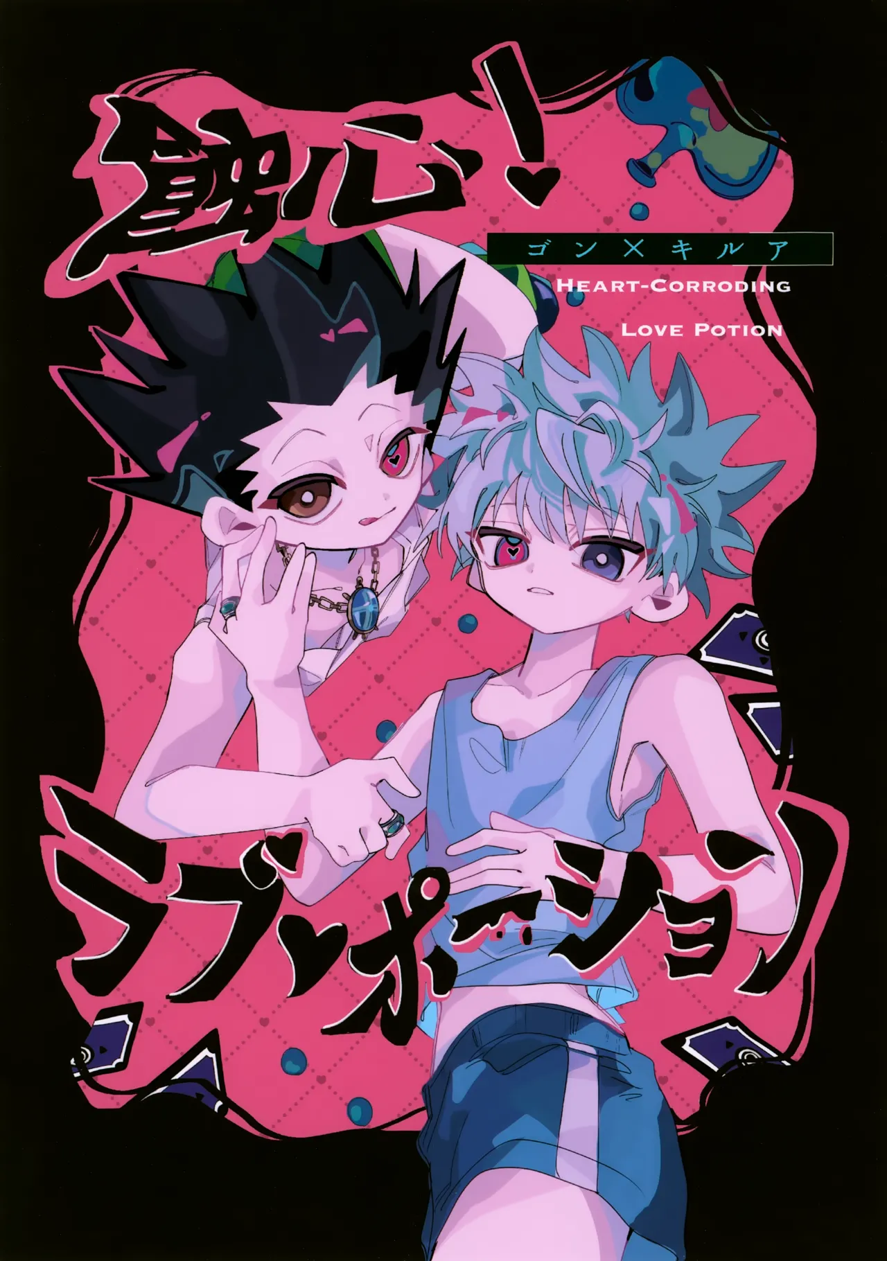 TOKYO FES Jan.2026 Kashi no Mi Apartment Kashiwa Ko Shokushin Love Potion Hunter x Hunter - Image 1