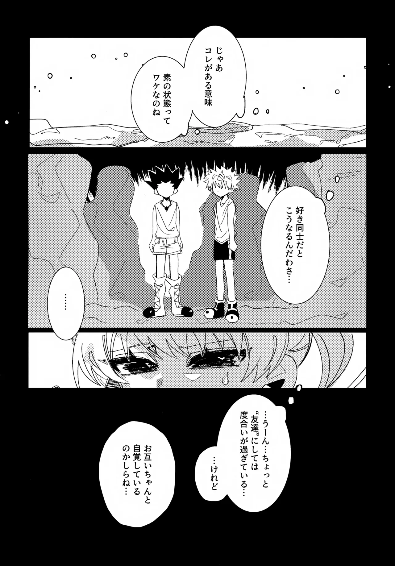 TOKYO FES Jan.2026 Kashi no Mi Apartment Kashiwa Ko Shokushin Love Potion Hunter x Hunter - Image 25