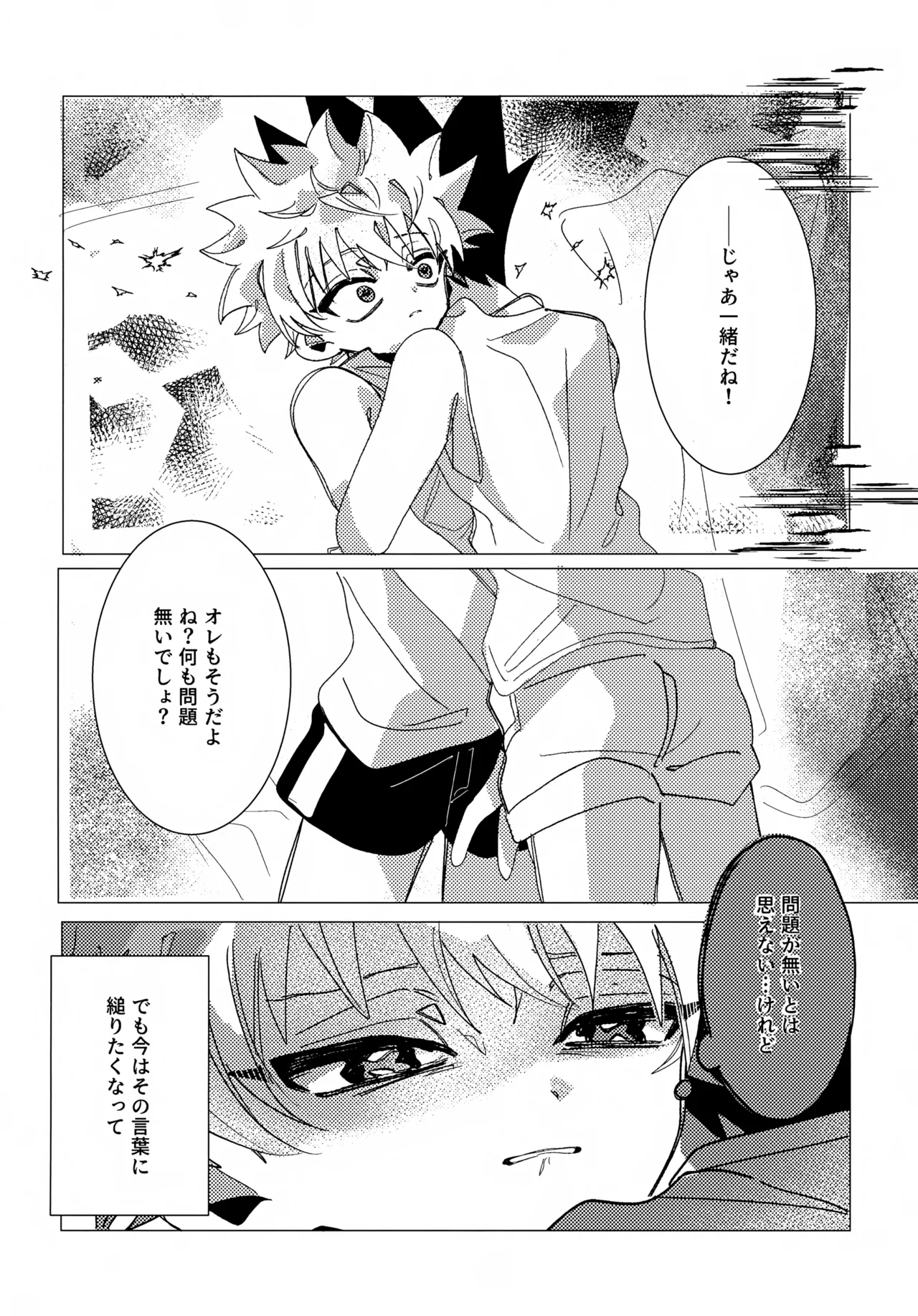 TOKYO FES Jan.2026 Kashi no Mi Apartment Kashiwa Ko Shokushin Love Potion Hunter x Hunter - Image 35