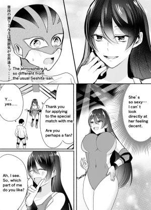 TOKYO MIXED Various Full Partial English Works - Page 100