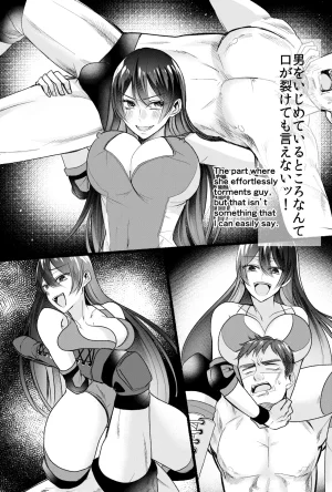 TOKYO MIXED Various Full Partial English Works - Page 101