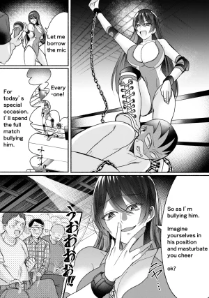 TOKYO MIXED Various Full Partial English Works - Page 106