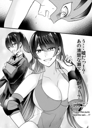 TOKYO MIXED Various Full Partial English Works - Page 107