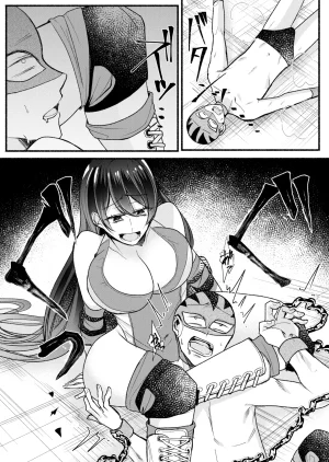 TOKYO MIXED Various Full Partial English Works - Page 119