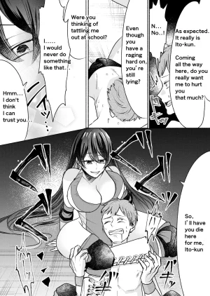 TOKYO MIXED Various Full Partial English Works - Page 123