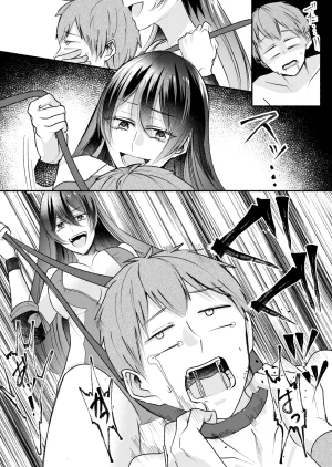 TOKYO MIXED Various Full Partial English Works - Page 126