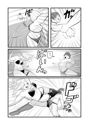 TOKYO MIXED Various Full Partial English Works - Page 164