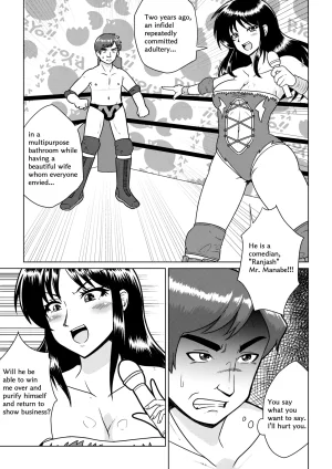 TOKYO MIXED Various Full Partial English Works - Page 199