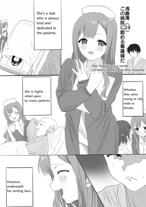 TOKYO MIXED Various Full Partial English Works - Page 2