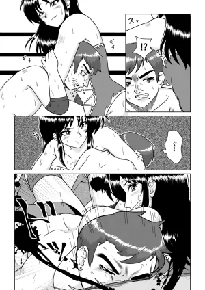 TOKYO MIXED Various Full Partial English Works - Page 201