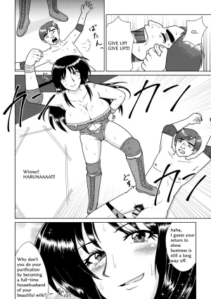 TOKYO MIXED Various Full Partial English Works - Page 204