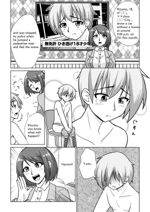 TOKYO MIXED Various Full Partial English Works - Page 206