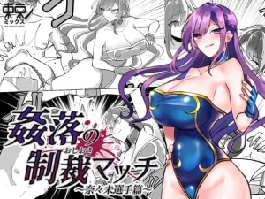 TOKYO MIXED Various Full Partial English Works - Page 215