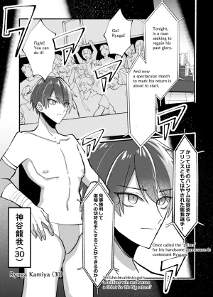 TOKYO MIXED Various Full Partial English Works - Page 218