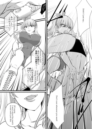 TOKYO MIXED Various Full Partial English Works - Page 63