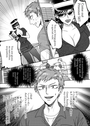 TOKYO MIXED Various Full Partial English Works - Page 66