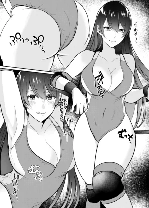 TOKYO MIXED Various Full Partial English Works - Page 98