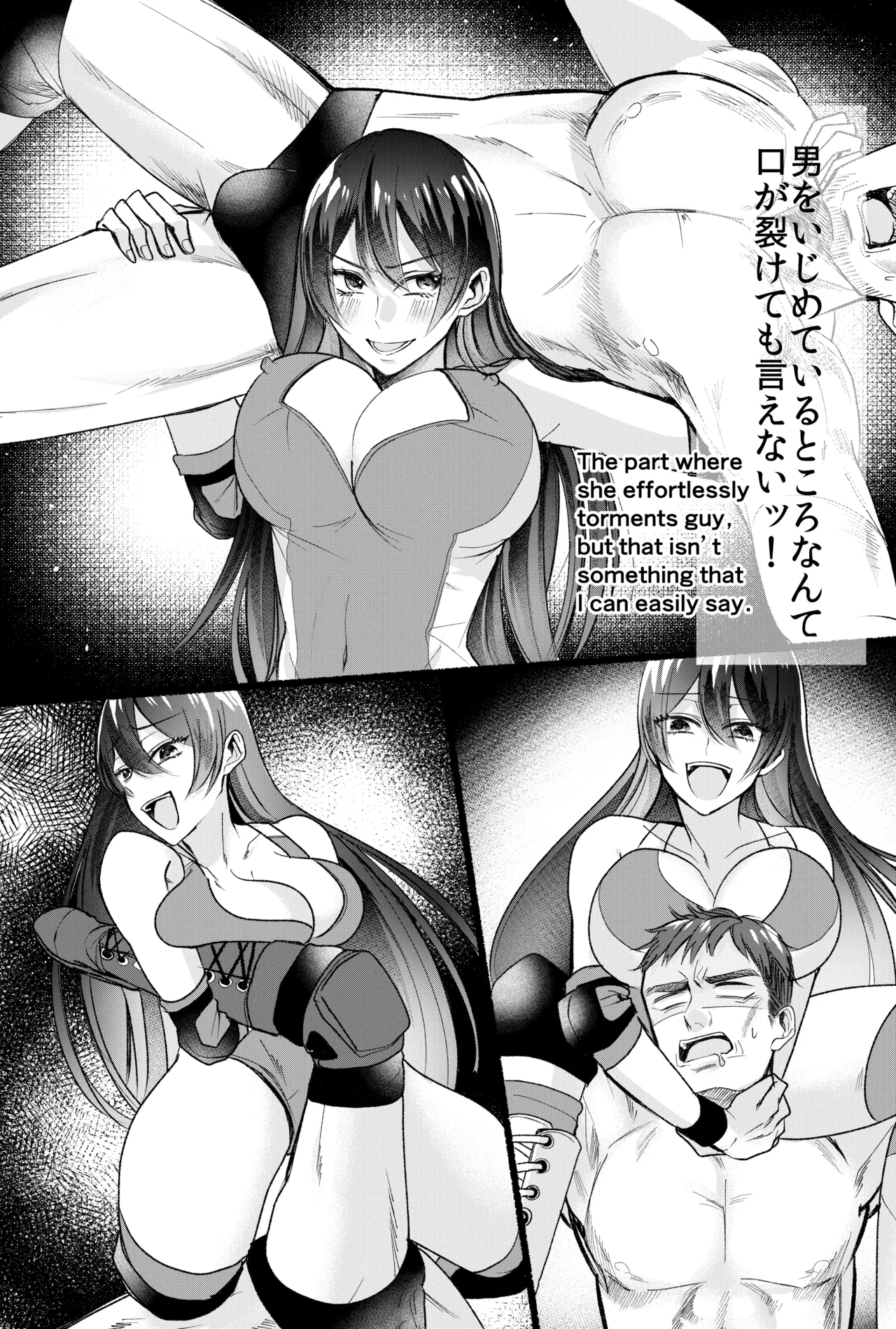 TOKYO MIXED Various Full Partial English Works - Image 101