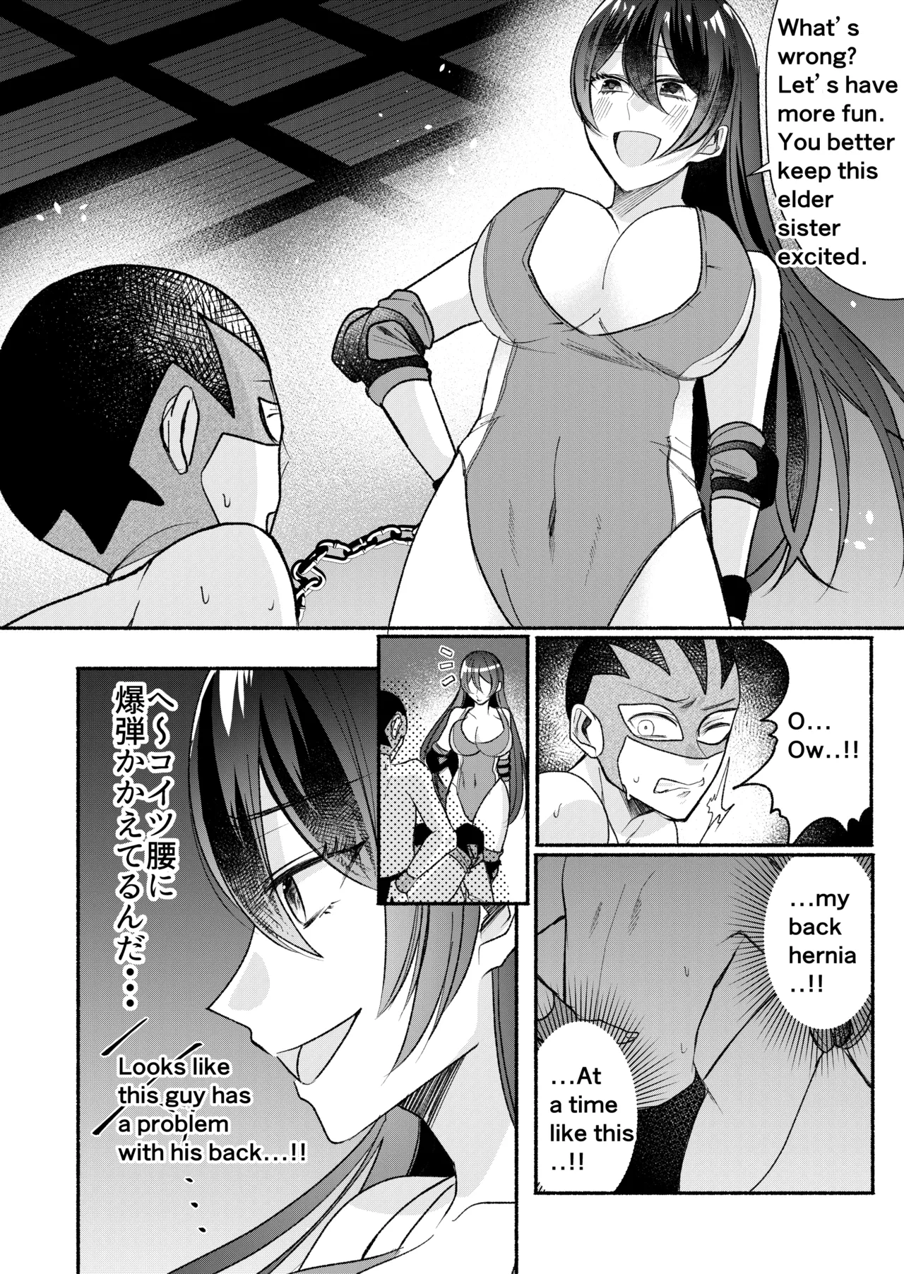 TOKYO MIXED Various Full Partial English Works - Image 111