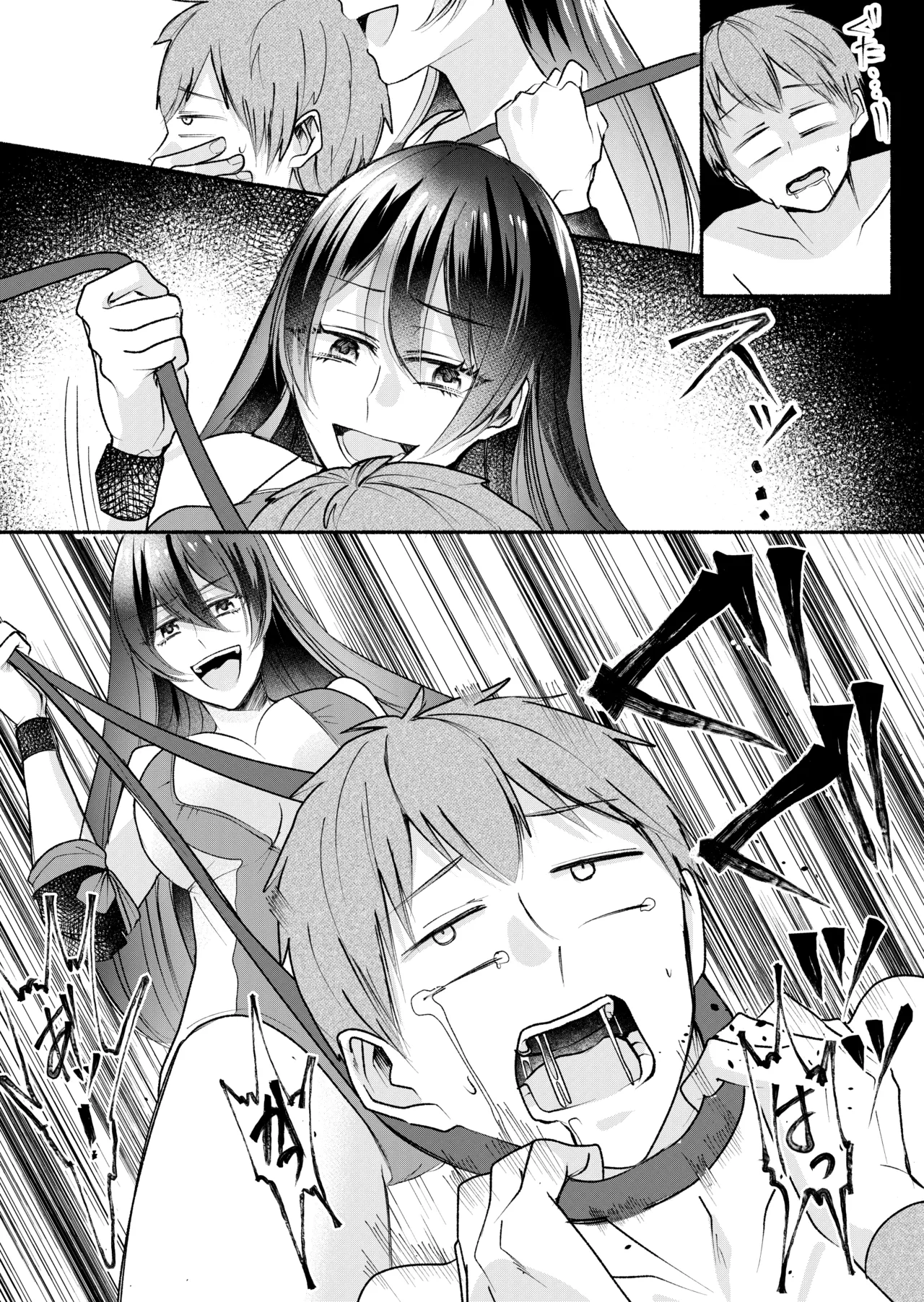 TOKYO MIXED Various Full Partial English Works - Image 126