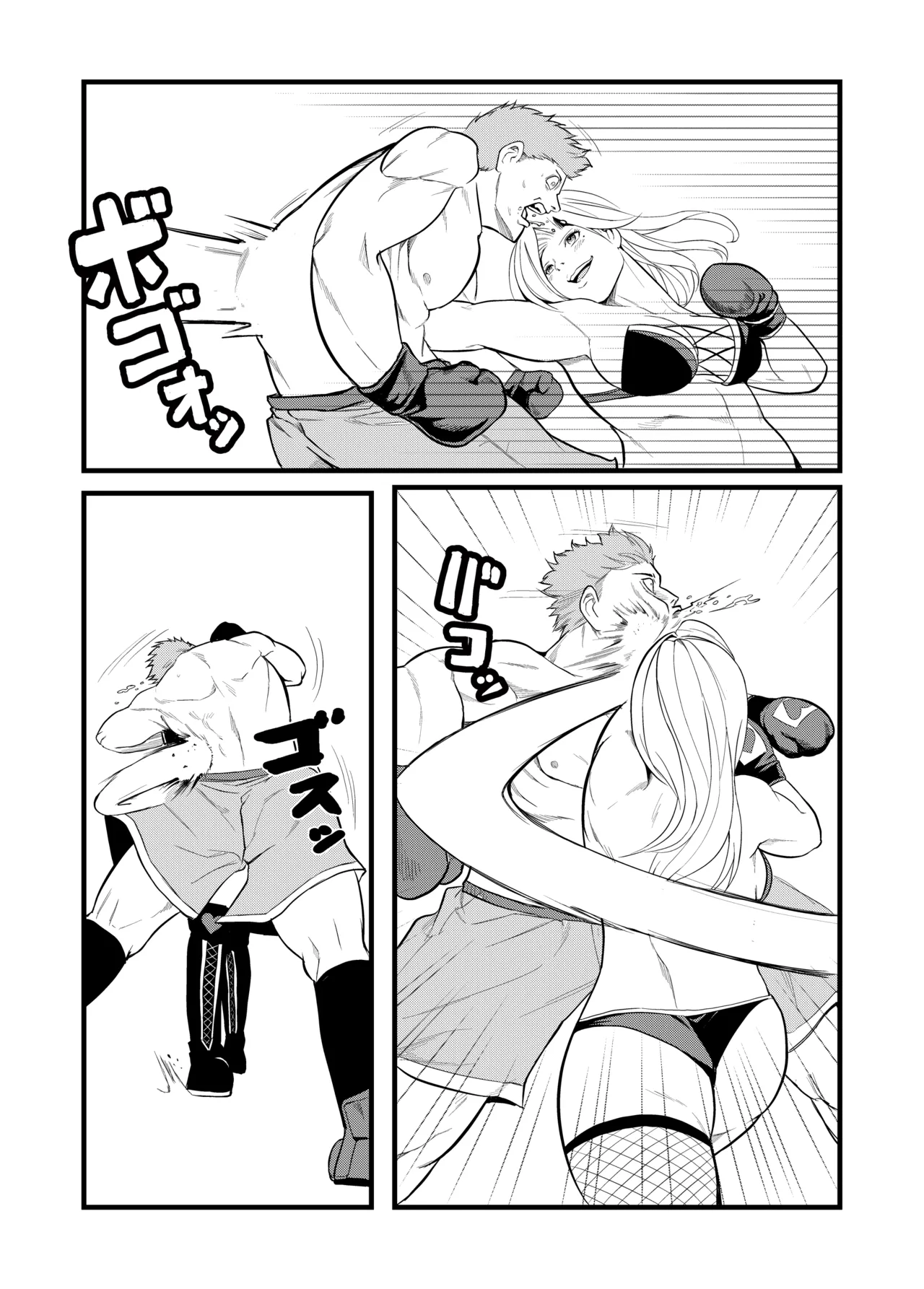 TOKYO MIXED Various Full Partial English Works - Image 137