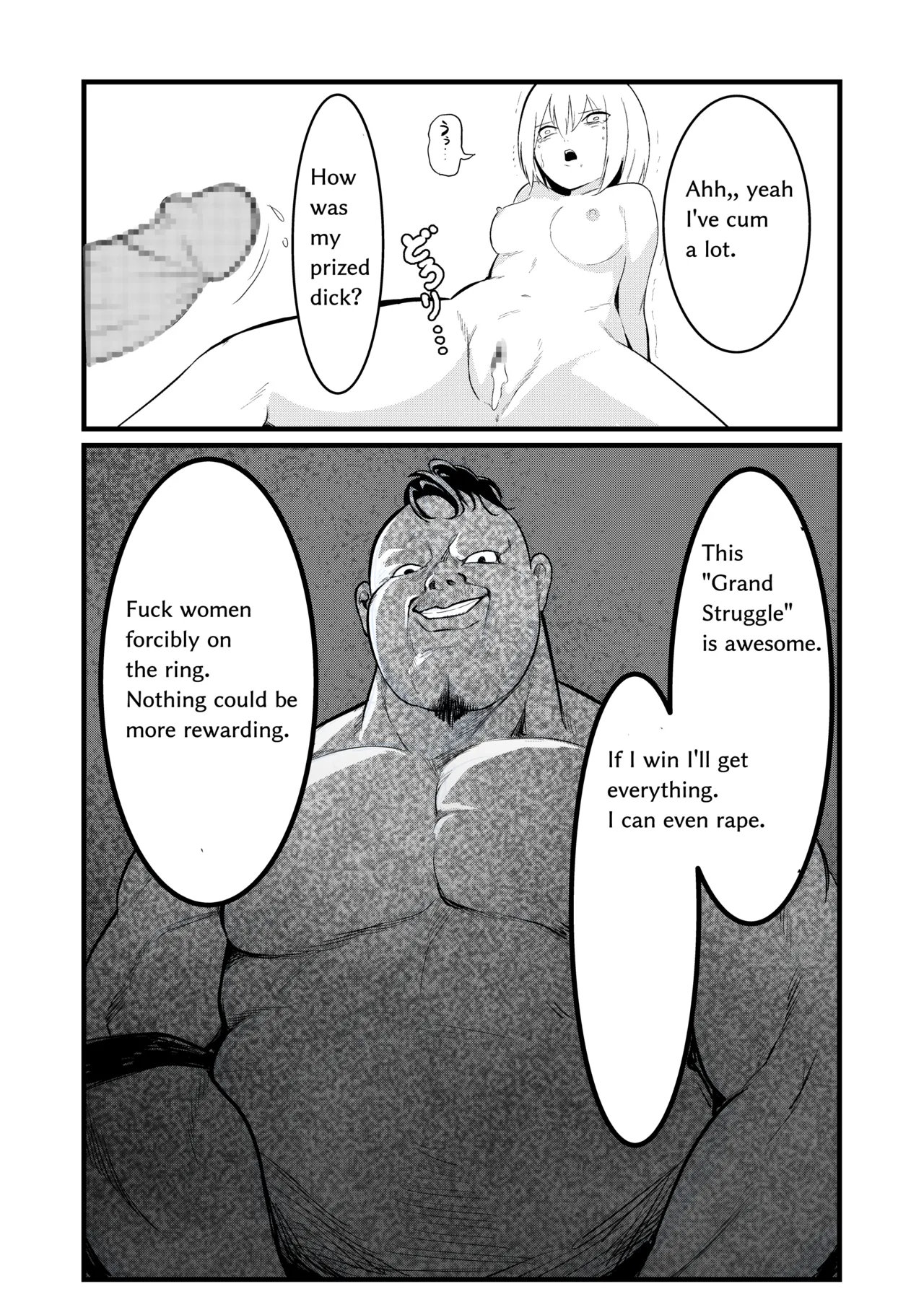 TOKYO MIXED Various Full Partial English Works - Image 145