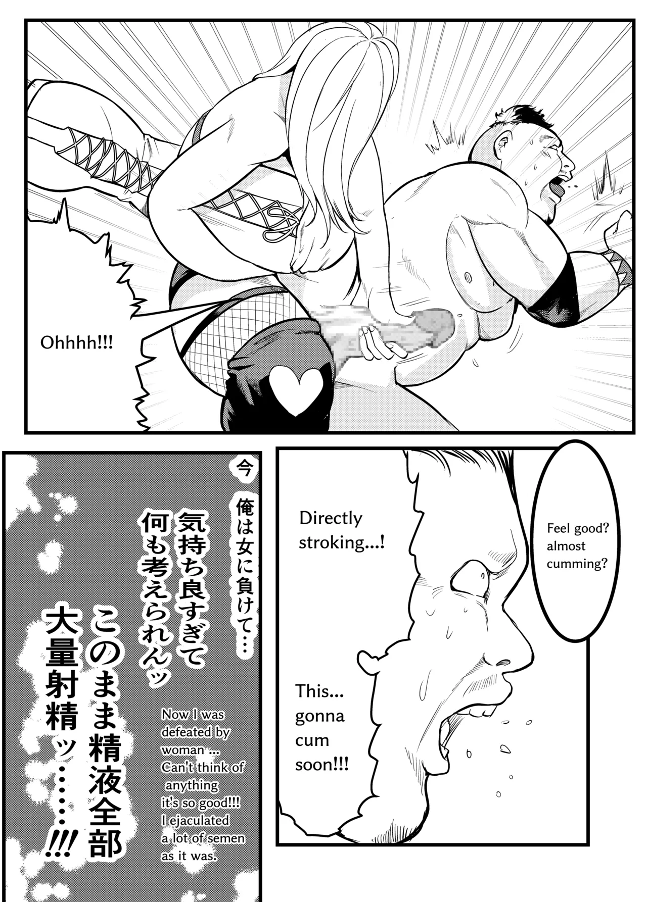 TOKYO MIXED Various Full Partial English Works - Image 157