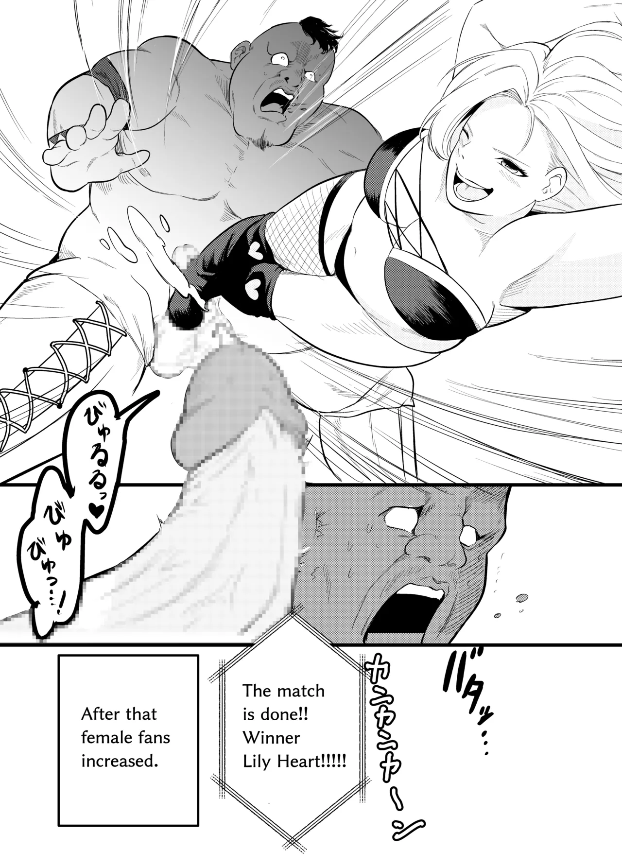 TOKYO MIXED Various Full Partial English Works - Image 159