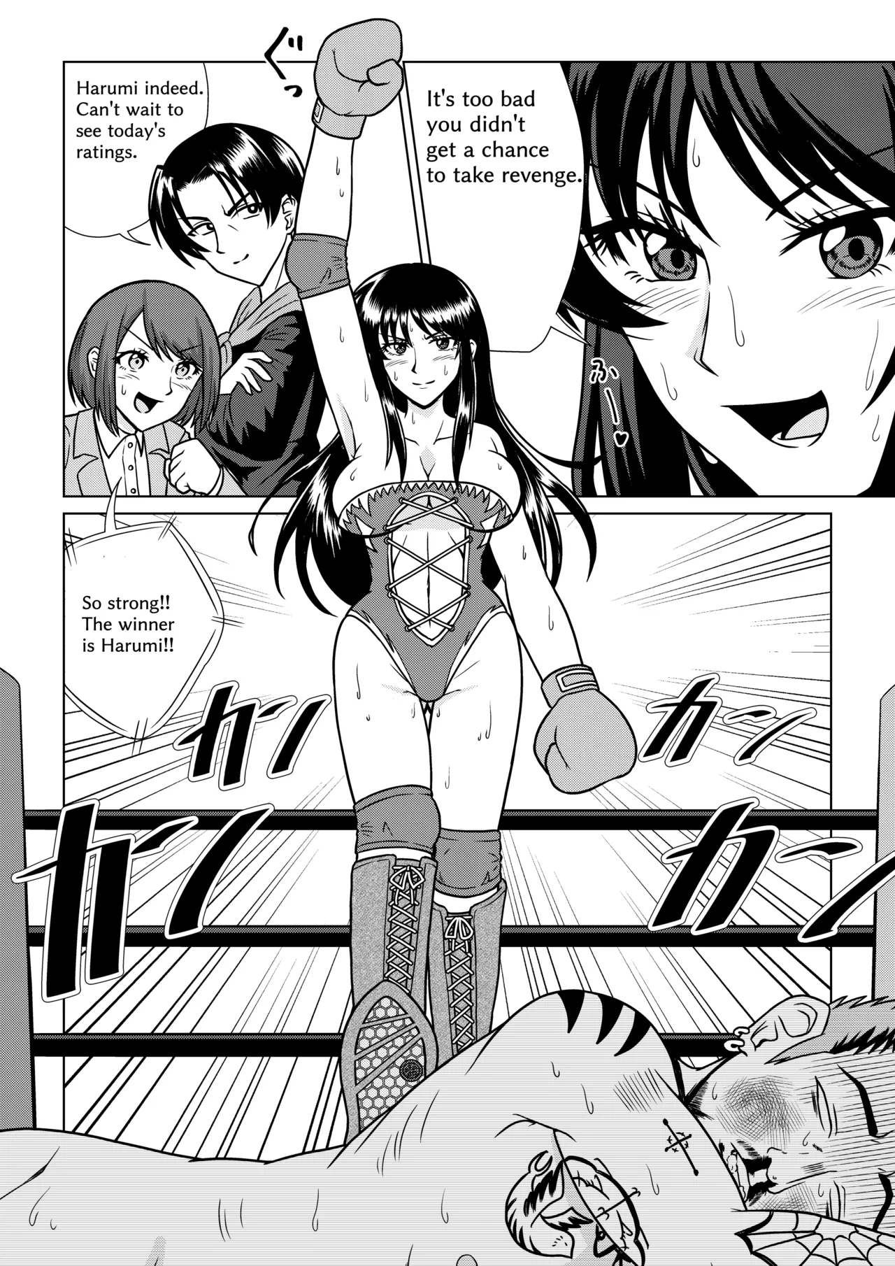 TOKYO MIXED Various Full Partial English Works - Image 194